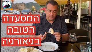 Niv Gilboa's restaurant critique: Culinary trip to Georgia