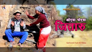 Jitaaru || Harshpati Rayal || Vijay Bharti || Latest Garhwali Full HD Video || Rajji Films 2018 Jitaaru || Harshpati Rayal || Vijay Bharti || Latest Garhwali Full HD Video || Rajji Films 2018