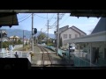 【hd】伊予鉄横河原線 前面展望 松山市→横河原