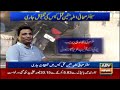 athar mateen incident police arrested the owner of the motorcycle