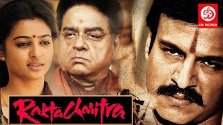Rakht Charitra | full Hindi Dubbed Movie | Vivek Oberoi | Radhika Apte | Shatrughan Sinha