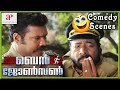 Ben Johnson 4K Malayalam Movie Scenes | Back to Back Comedy Scenes | Kalabhavan Mani | API Malayalam