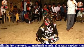 bhervo vs ramdevpir ભેરવો vs રામદેવપીર  naranpura Rama mandal