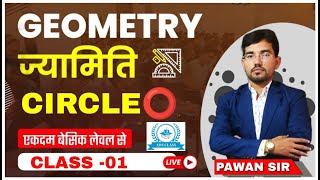 FOUNDATION BATCH | GEOMETRY CIRCLE CLASS-1 | IMPORTANT CHAPTER FOR ALL COMPETITIVE EXAM #geometry