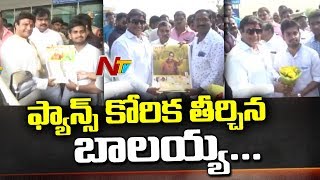 ఫ్యాన్ కోరిక తీర్చిన బాలయ్య | Balakrishna Fulfills his fan's Desire | NTV