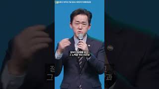 [⚡]2024 미래환경 포럼···임상준 환경부 차관 \