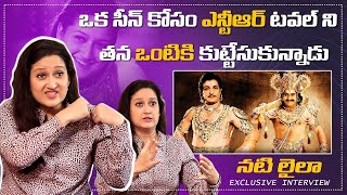 ఒక సీన్ కోసం ఎన్టీఆర్ టవల్ ని తన ఒంటికి కుట్టేసుకున్నాడు | laila Exclusive Interview