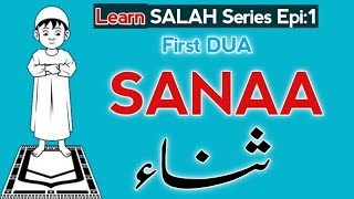 Learn How to Pray (SALAH) Namaz epi=1 | SANA Prayer | Easy to Learn | Radio Talks