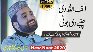 Alif Allah Chambe Di Booti | Qari Shahid Mehmood | Faisalabad 2020
