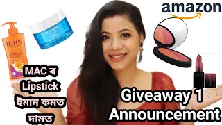 Amazon must have haul🥰মোৰ  কেইটামান Favourite Products🥰MACৰ Lipstick ইমান কমত🥰 Giveaway Announcement