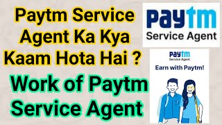 Paytm Service Agent Ka Kya Kaam Hota Hai ? | Work of Paytm Service Agent