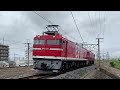 【列車配給】配8729レ ed75 757 at入場 ef81 95牽引 @吉川【 227 2022 6 22】