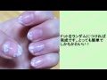 【ネイル】ドットフレンチネイルが簡単に出来てかわいい♡～it is cute and can be easily dot french manicure.