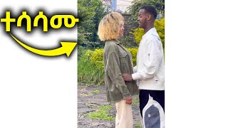 ሮዚ እና ረሙ አደባባይ ላይ ቅሌት | roziye | remu khan