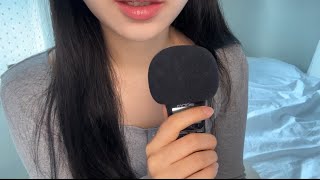 ASMR 안녕하세요 여러분 !