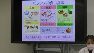 緩和ケアチーム勉強会「がんと栄養」