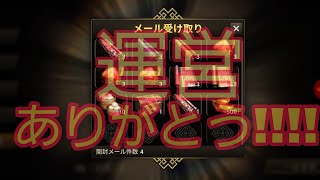 【真・三國無双斬#93】第二回運営LIVE配信 報酬開放してみた件【馬超伝】