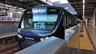 相鉄12000系12104編成各停湘南台行　二俣川駅発車