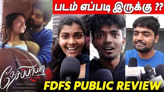 Nesippaya Movie Public Review | Nesippaya Movie Review | Adithi Shankar | Akash Murali