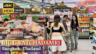 [​BANGKOK] Big C Supercenter Ratchadamri 