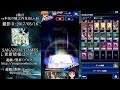 【デュエルリンクス】本気の城之内克也lv.40をスコア8000点で周回！【duel links】