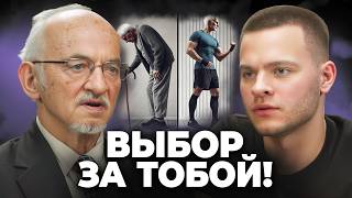 87 лет без врачей! Профессор раскрывает секреты своего ЗДОРОВЬЯ и СИЛЫ