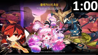 [Elsword KR/엘소드] 나엠, 라소 2인 초상 상층+맵끝 영상 / KE+RS 16-2 Play