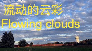 流动的云彩Flowing clouds Time-lapse photography of America美国延时摄影