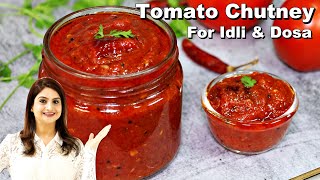 Tomato Chutney Recipe - How To Make Tomato Chutney for Idli & Dosa | Thakkali Chutney