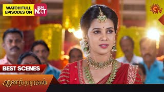 Anandha Ragam - Best Scenes | 17 April 2023 | Sun TV