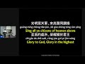 22nd dec 2024 immanuel 以马内利 matthew 马太福音 1 21 23 malaysian sunday churchonline