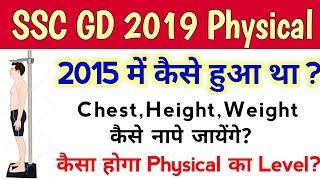 Ssc Gd Height And Weight Chart 2019