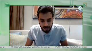 من العزل الصحي في الرياض المُبتعث أحمد الشمري: اليوم أتممت 14 يوم وبإذن الله سأخرج غدّا