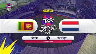SL Vs NED T20 World Cup | Full Match Highlights |#t20worldcup