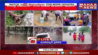 మిచౌంగ్ దెబ్బకు ఏపీ అతలాకుతలం | Cyclone Michaung || Mahaa News