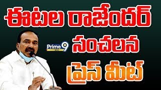 LIVE🔴- ఈటెల రాజేందర్ సంచలన ప్రెస్ మీట్ | Etela Press Meet | Prime9 News