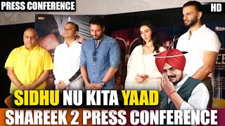 Sidhu Moose Wala Nu Kita Yaad - Shareek 2 Movie Trailer Uncut Press Conference | Vision Punjab TV