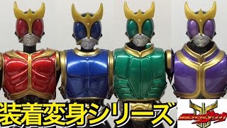 masked rider kuuga henshin 仮面ライダークウガ 超合金 装着変身シリーズ5 ライジングフォームセット