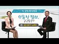 이 곳에 투자하라 서울 도심 속 저평가지역 동대문구 제기동 다세대주택 박정원