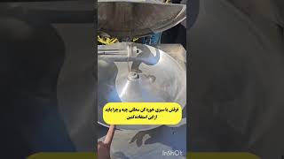 خط تولید کامل سبزی خشک سبزی خشک کن راه اندازی  سبزی خشک شده تجهیزات لازم برای خشک کردن سبزی خردکن کن