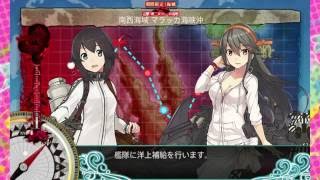 艦これ 2016夏イベント E4甲斬殺