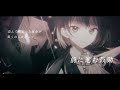 【mv】「king s judgement」桜小路 二香（青年cv：森川智之　少年cv：皆川純子） clock over orquesta