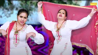 Aarti Bhoriya :- Jor Te Nachi I जोर ते नाची ( Dance Video) New Haryanvi Dance 2023 I Sonotek Masti