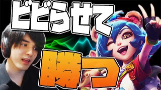 【LOL】超火力アニーが強すぎる！相手のメンタルを完全に支配してパーフェクトキャリー！！！