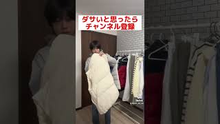 これは過去にバズった動画でしょうか？#shorts