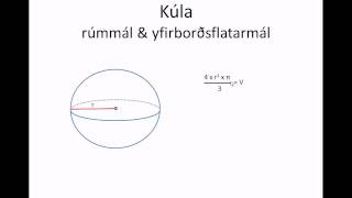 VMASTÆ - Kúla - Rúmmál og yfirforðsflatarmál.avi