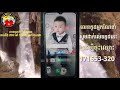 របៀបចុះឈ្មោះរកលុយជាមួយ app baycon. how to register with app baycon 2021.