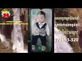 របៀបចុះឈ្មោះរកលុយជាមួយ app baycon. how to register with app baycon 2021.