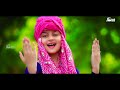 allah nabi ke naam se dil mera roshan hua heart touching title song