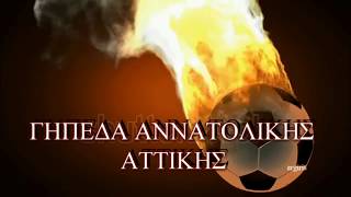 ΠΑΛΛΗΝΙΑΚΟΣ - ΑΕ ΗΡΑΚΛΕΙΟΥ ΦΑΣΕΙΣ \u0026 ΓΚΟΛ 2-0